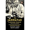 KNYGA Santosh Singh Jannayak Karpoori Thakur