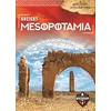 KNYGA Sara Green Ancient Mesopotamia