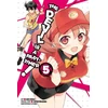 KNYGA Satoshi Wagahara Devil Is a Part-Timer!, Vol. 5 (Manga)