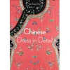 KNYGA Sau Fong Chan Chinese Dress in Detail (Victoria and Albert Museum)