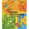 KNYGA Sedat Turhan Milet Picture Dictionary (bengali-english)