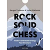 KNYGA Sergei Tiviakov Rock Solid Chess