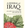 KNYGA Shahina A Ghazanfar Herbal of Iraq