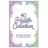 KNYGA Shahrul Hussain 40 Hadith Box Set