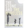 KNYGA Shaoling Ma Stone and the Wireless