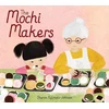 KNYGA Sharon Fujimoto Johnson Mochi Makers