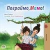KNYGA Shelley Admont Let's play, Mom! (Ukrainian Book for Kids)