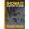 KNYGA Shigeru Mizuki Showa 1939-1944
