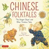 KNYGA Shiho S Nunes Chinese Folktales