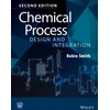 KNYGA ROBIN Chemical Process Design and Integration