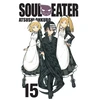 KNYGA Soul Eater, Vol. 15