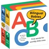 KNYGA Stacey Carter Bilingual Babies