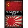 KNYGA Stuart D Goldman Nomonhan, 1939