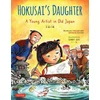 KNYGA Sunny Seki Hokusai's Daughter