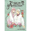KNYGA 森下suu Sign of Affection 6