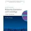 KNYGA Ta Pei Cheng Relativity, Gravitation and Cosmology