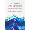 KNYGA Tanahashi, Kazuaki, Levitt, Peter Complete Cold Mountain