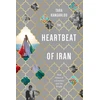 KNYGA Tara Kangarlou Heartbeat of Iran