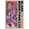 KNYGA Tatsuya Endo Blade of the Moon Princess, Vol. 4