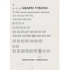 KNYGA Theodora Vardouli Graph Vision