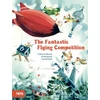 KNYGA Tjibbe Veldkamp Fantastic Flying Competition