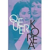 KNYGA Todd A Henry Queer Korea