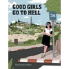 KNYGA Tohar Sherman Friedman Good Girls Go to Hell