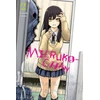 KNYGA Tomoki Izumi Mieruko-chan, Vol. 2