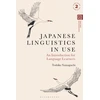 KNYGA Toshiko Yamaguchi Japanese Linguistics in Use