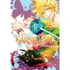 KNYGA Touya Mikanagi Karneval, Vol. 2