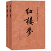 KNYGA Tsao Hsueh Chin Dream of the Raudona Chamber