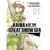 KNYGA Tsutomu Nihei Kaina of the Great Snow Sea 1