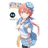 KNYGA Ukami Gabriel Dropout, Vol. 14