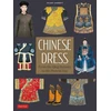 KNYGA Valery Garrett Chinese Dress