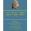 KNYGA Vincent Deroche Etudes Mesopotamiennes – Mesopotamian Studies: N°1 – 2018