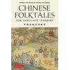 KNYGA Vivian Ling Chinese Folktales for Language Learners