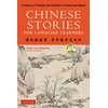 KNYGA Vivian Ling Chinese Stories for Language Learners