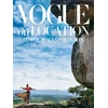 KNYGA Vogue Magazine Staff Vogue on Location: People, Places, Portraits