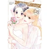 KNYGA Wakana Yanai Cinderella Closet Vol. 8