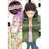 KNYGA When Will Ayumu Make His Move? 15