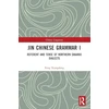 KNYGA Xiangdong Xing Jin Chinese Grammar I