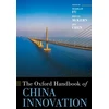 KNYGA Xiaolan Fu Oxford Handbook of China Innovation