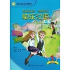 KNYGA Xiaoqi Li Kuaile Hanyu vol.1 - Student s Book