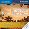 KNYGA Xixia Wang Cambridge IGCSE™ Chinese as a Second Language Digital Teacher’s Resource Access Card