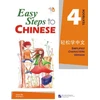 KNYGA Yamin Ma Easy Steps to Chinese vol.4 - Textbook