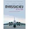 KNYGA Yefim Gordon Myasishchev M-4 and 3M