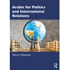 KNYGA Yehia A Mohamed Arabic for Politics and International Relations