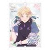 KNYGA Yeoseulki My Gently Raised Beast, Vol. 2