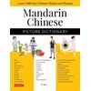 KNYGA Yi Ren Mandarin Chinese Picture Dictionary