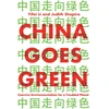 KNYGA Yifei Li China Goes Žalias